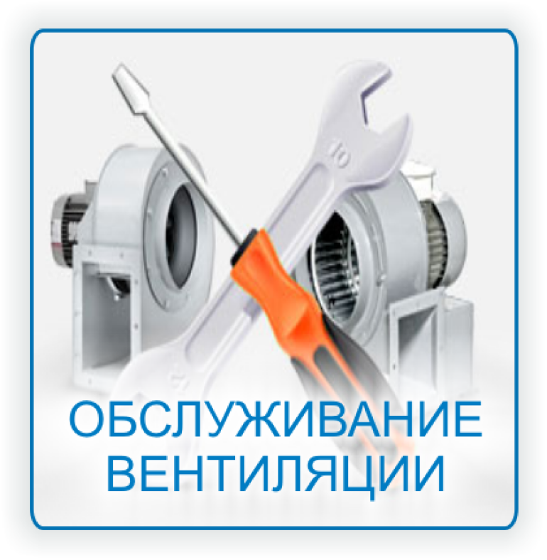 obsluzi
