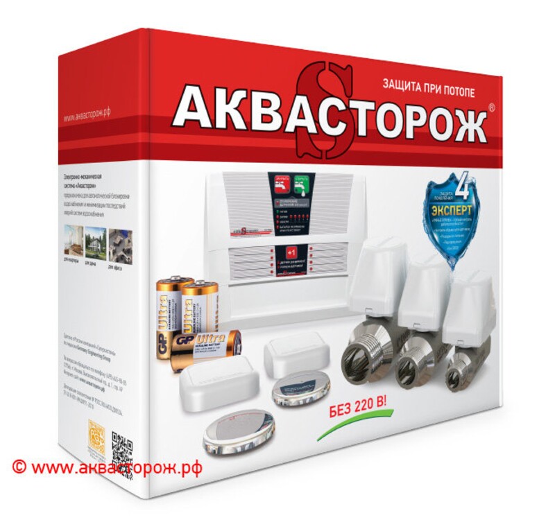 Проводной набор на базе контроллера "Эксперт" 1*25 PRO