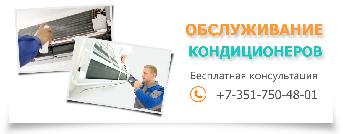 банер на лендинг новый